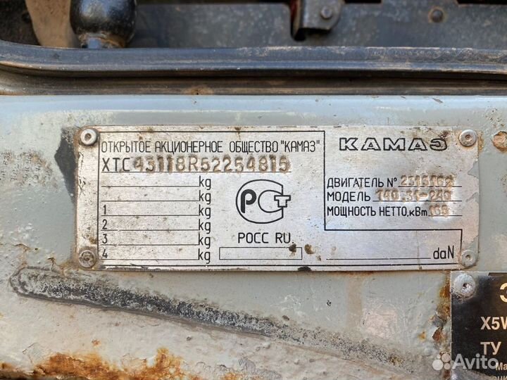 КамАЗ 43118, 2005