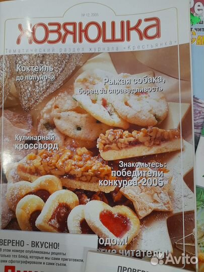 Книги с рецептами