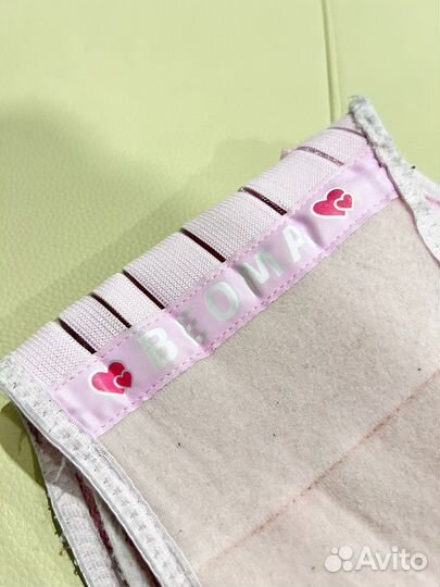 Бандаж для беременных и после родов