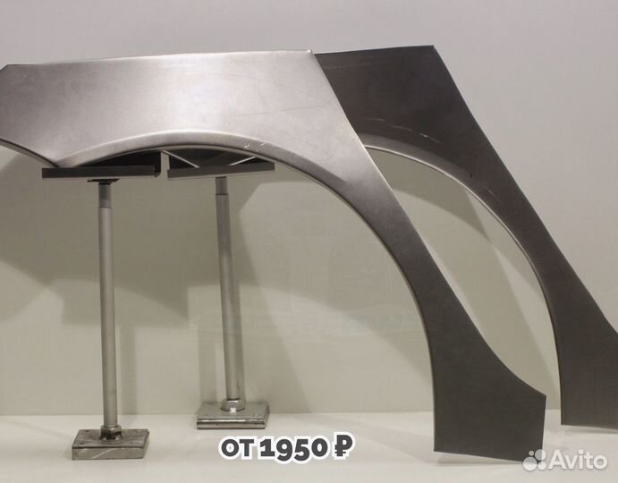 Арки ремонтные