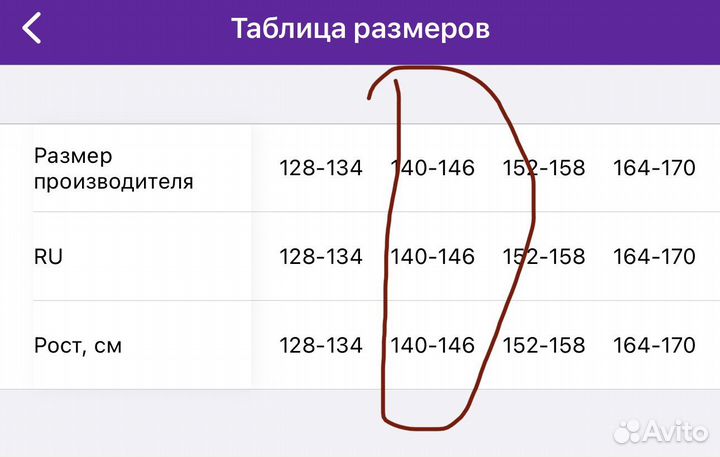 Белый школьный фартук