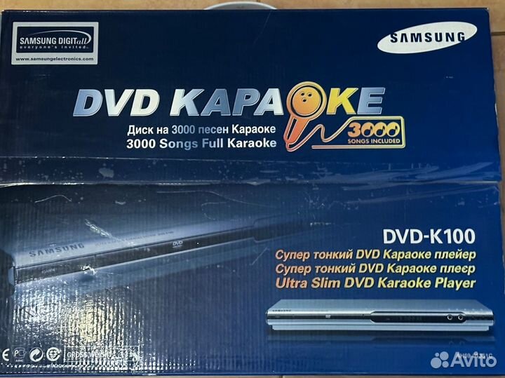 Караоке samsung