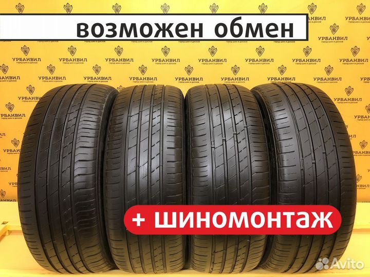 Sailun Atrezzo Elite 195/55 R15 85V