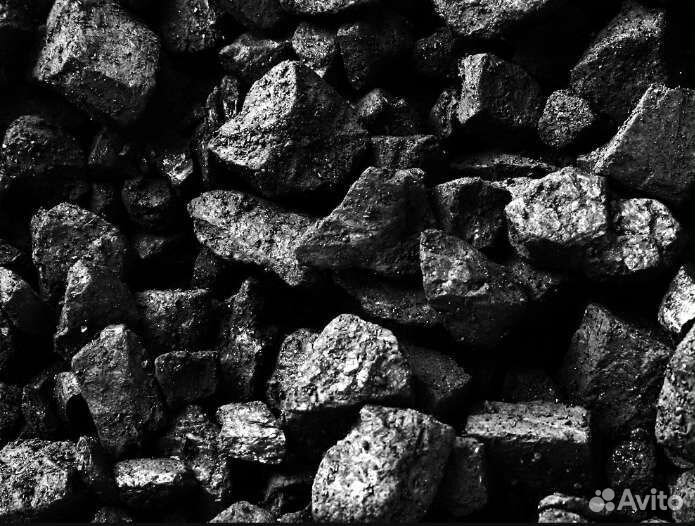 Каменный уголь