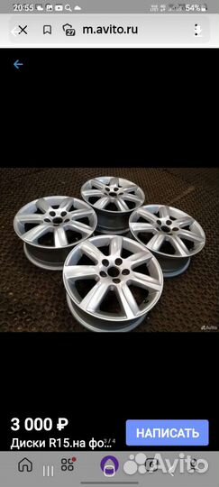 Литые диски r15фолцфаген поло 1шт