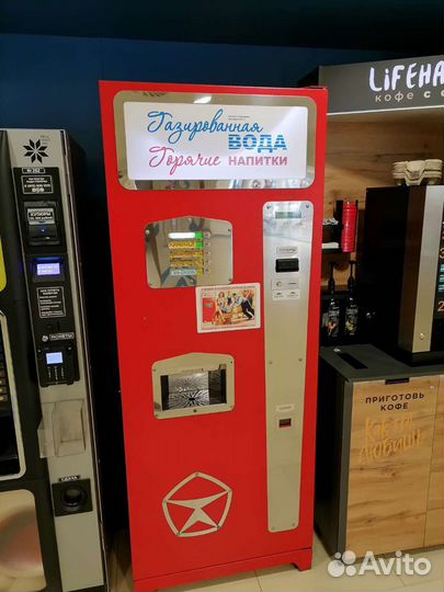 Автомат газированной воды