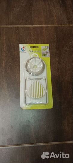 Яйцерезка двухсторонняя