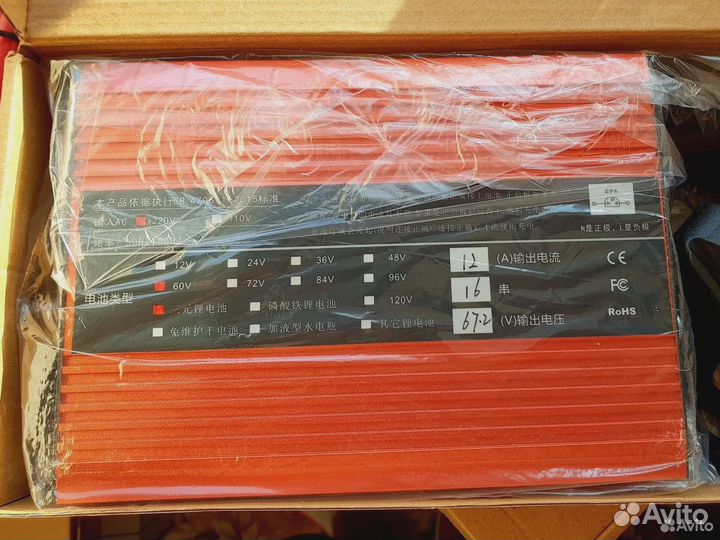 Зарядное устройство 60v и 72v