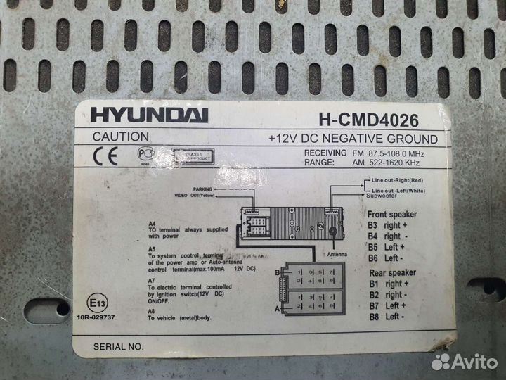 Магнитола hyuindai h-cmd4026