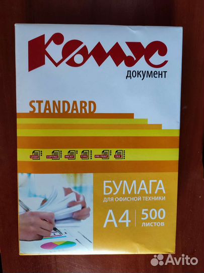 Бумага a4 комус