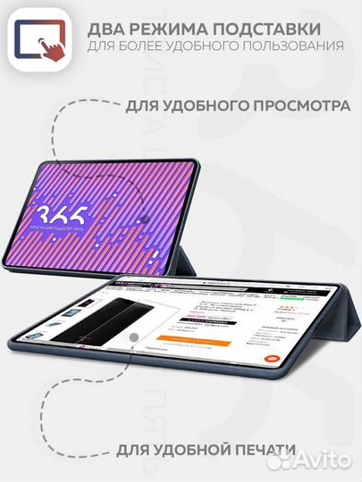 Smart Чехол на iPad Pro 11