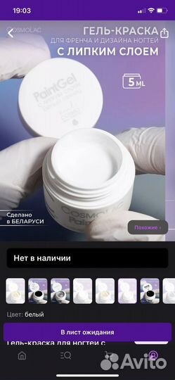 Все для маникюра