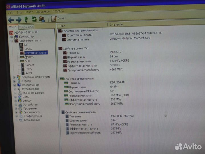 Материнская плата, процессер, оперативная память