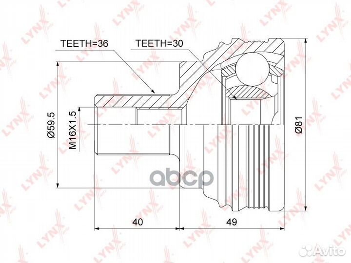 Шрус внешний перед прав/лев CO8009 lynxauto