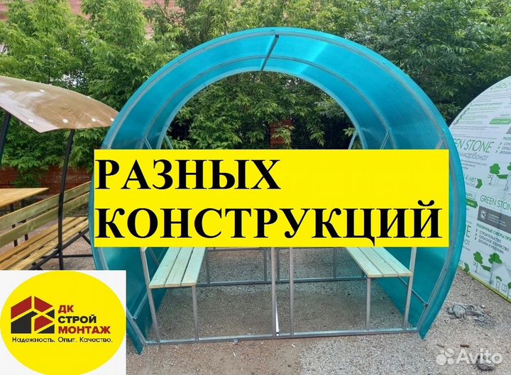 Беседки с доставкой