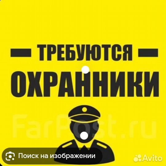 Работа охранником или контролёром