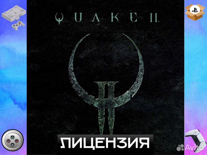Quake II PS4 & PS5