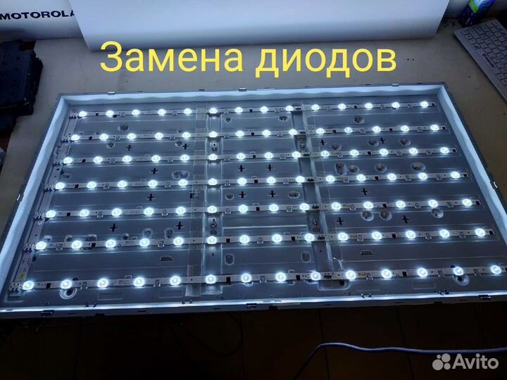 Ремонт телевизоров