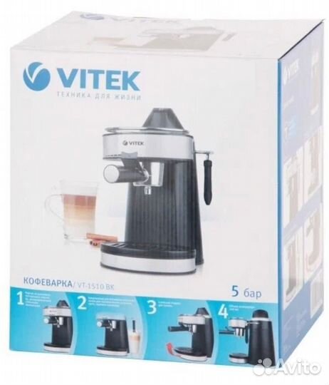 Кофеварка рожковая Vitek VT-1510