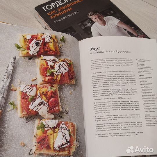 Книги по кулинарии