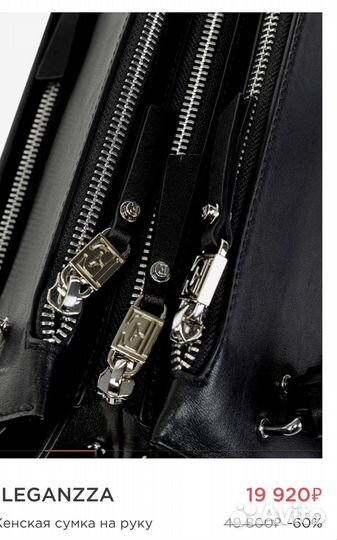 Сумка натуральная кожа коричневая