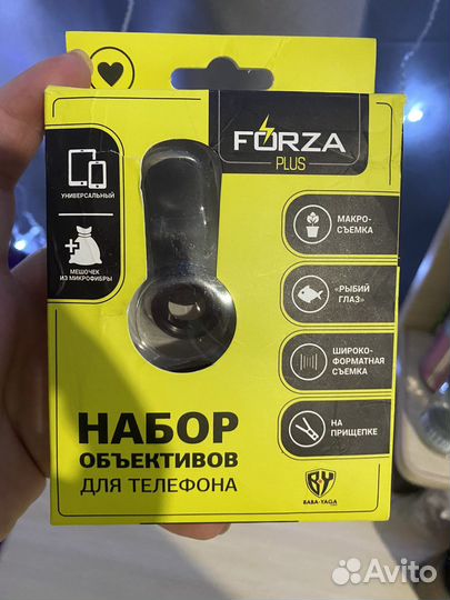 Набор обьективов для телефона