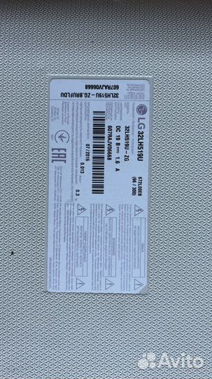Телевизор LG 32lj594u