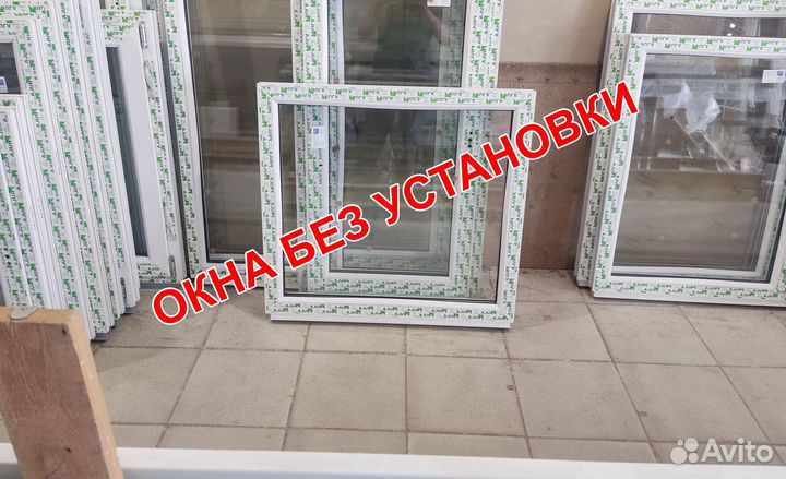 Пластиковые окна