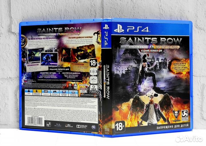 Saints Row 4 (IV) Re-Elected and Saints Row Gat Ou