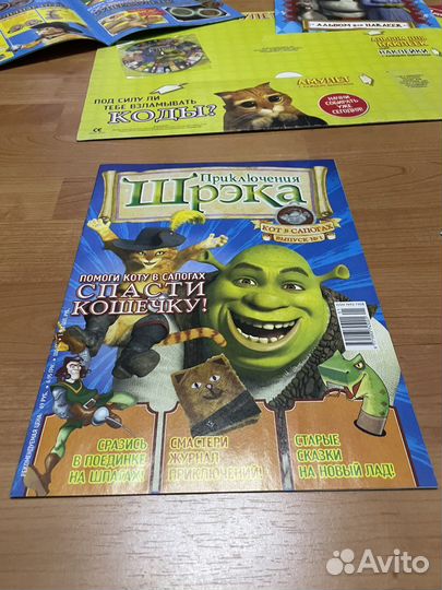 Журнал, амулет Приключения Шрека No. 1
