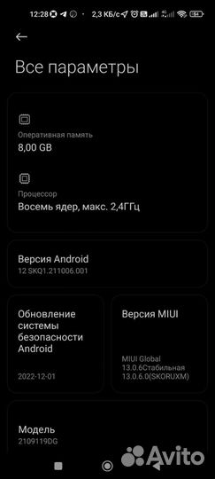 Xiaomi 11 Lite 5G NE, 8/128 ГБ