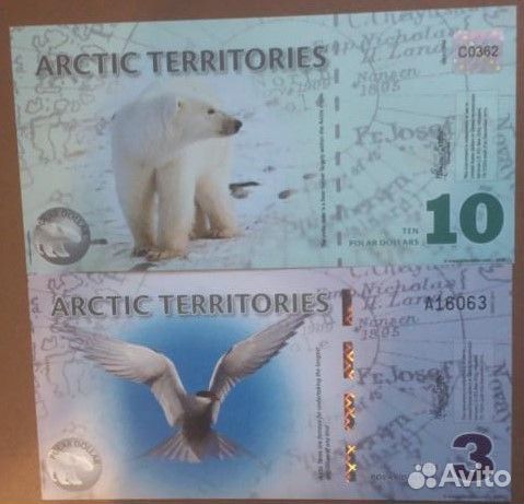 Боны банкноты Арктические территории UNC