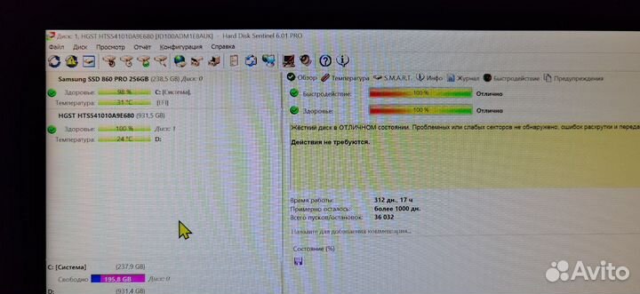 Внешний жесткий диск 1 тб