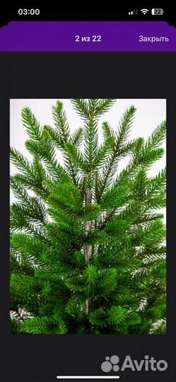 Ель искуственная 80