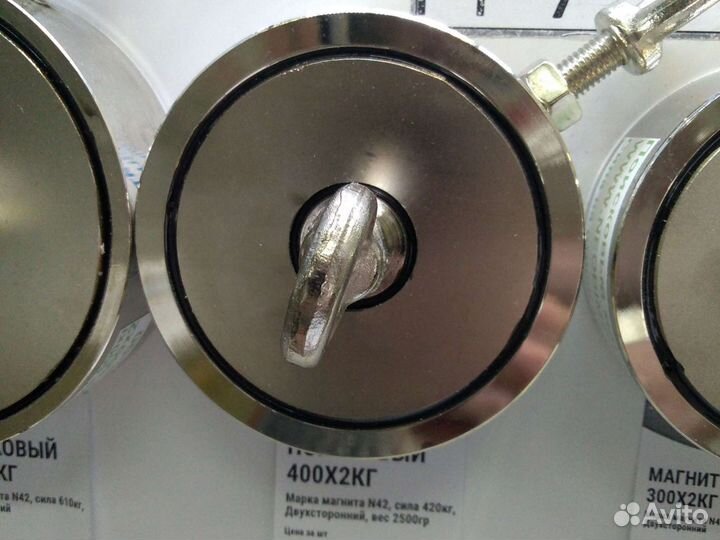 Магнит поисковый F 400х2 двухсторониий