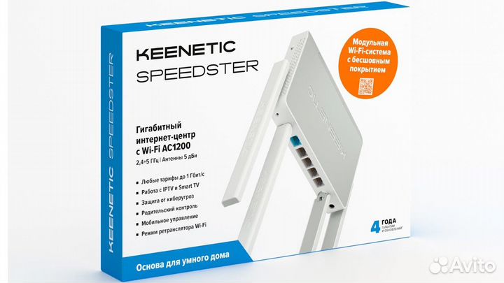 Wi-Fi роутер Keenetic Speedster