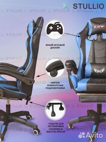 Компьютерное офисное кресло с массажем (новые)