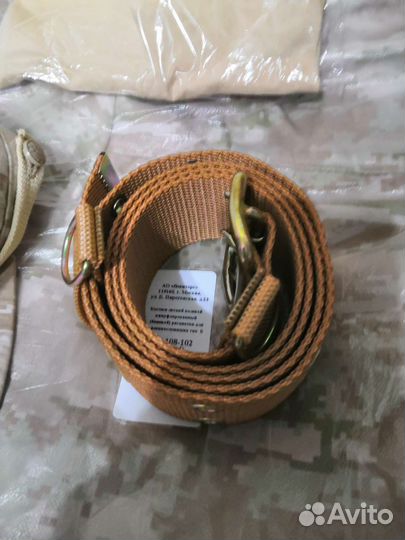 Ремень бежевый сирийка