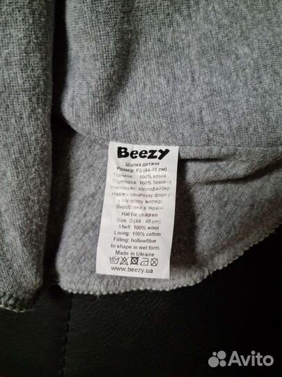 Шапка шлем для мальчика размер 0 (44-46)