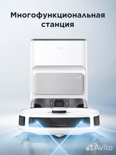 Робот пылесос станция Midea Новый