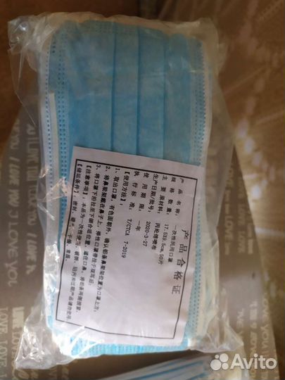 Маска одноразовая медицинская