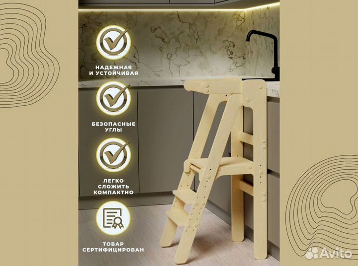 Башня помощника Монтессори