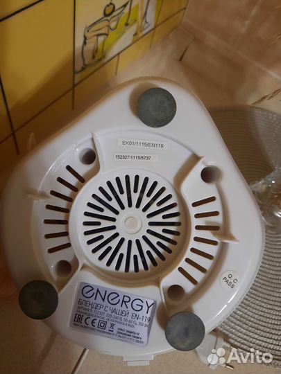 Блендер Energy