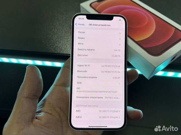 iPhone 12, 64 ГБ