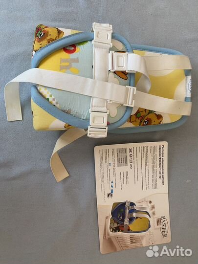 Распорка медкцинская детская «№1» 16-18см