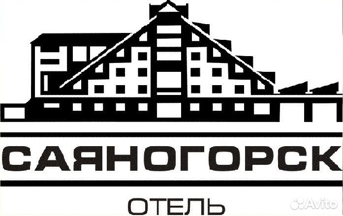 Работа дворником