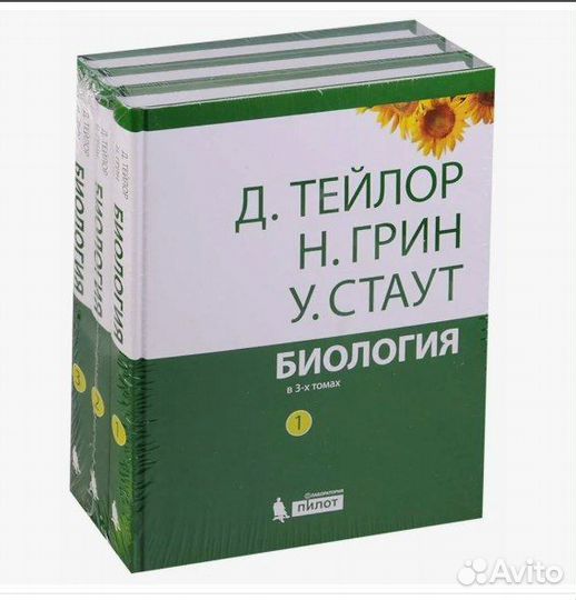 Научная литература