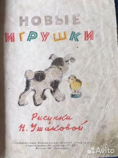 Детский надувной бассейн