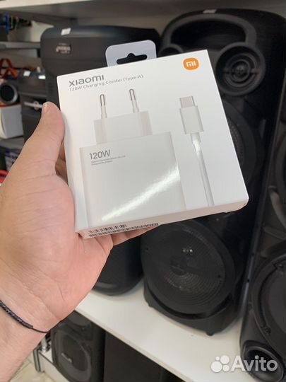Зарядное Xiaomi 120Watt с кабелем