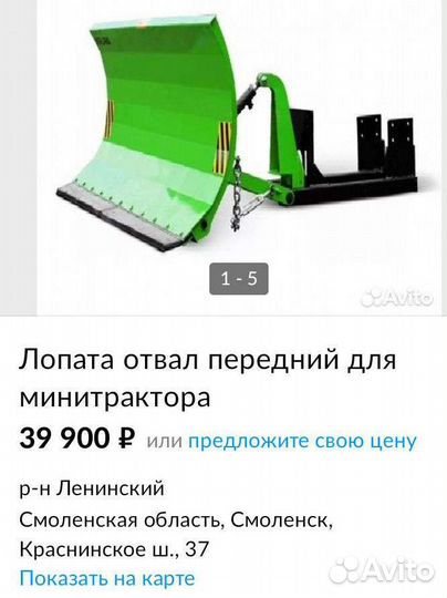 Снегоуборщик чемпион